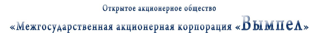 Vimpel-logo